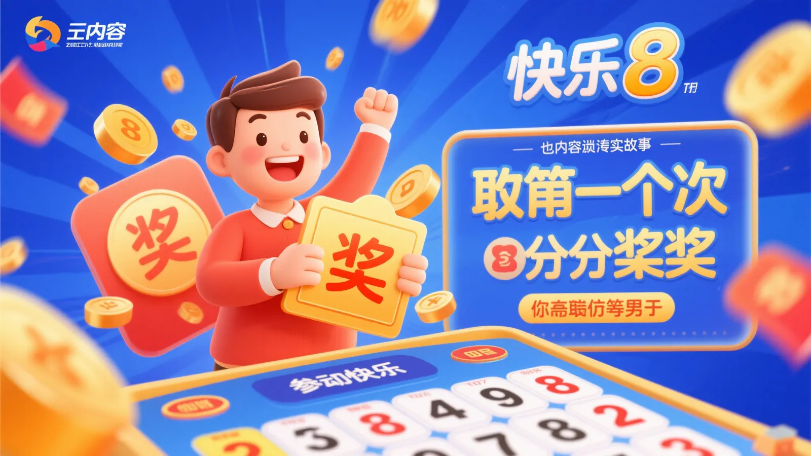 南宫娱乐