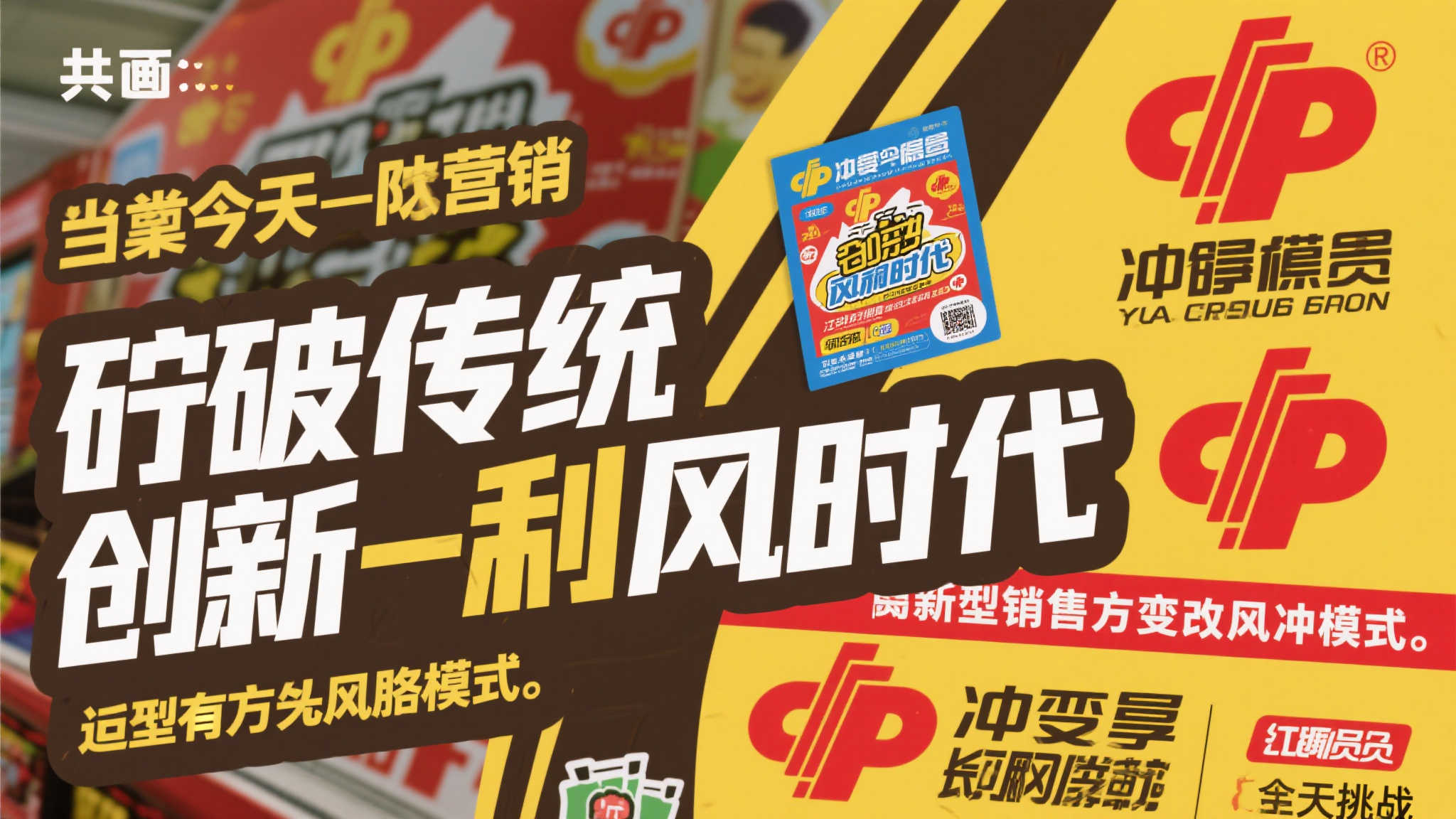 致所有彩票业从业者：您对这种销售方式有什么看法？